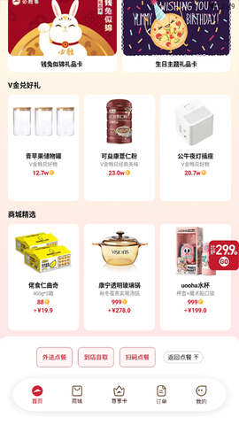 必胜客[图1]