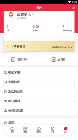 必胜客[图2]