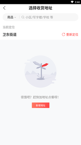 必胜客[图6]