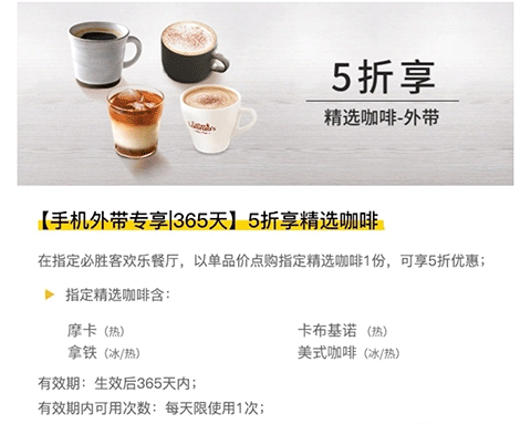 必胜客[图8]