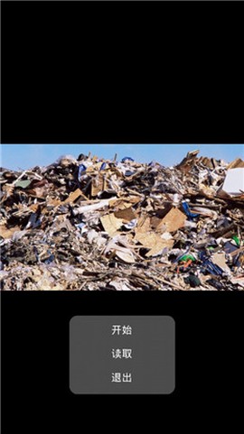 穷小子模拟器[图1]