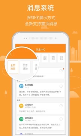 滴滴代驾司机图3