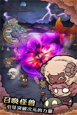 怪兽星球2[图2]