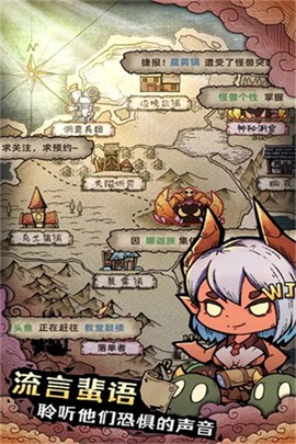 怪兽星球2图1
