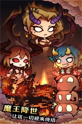 怪兽星球2图2