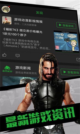 格来云游戏图1