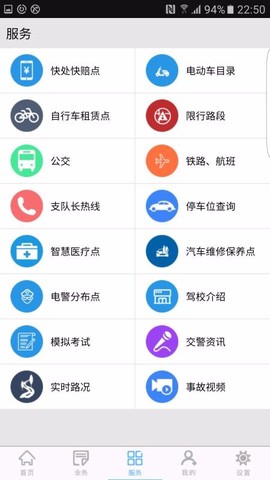 柳州交警图3