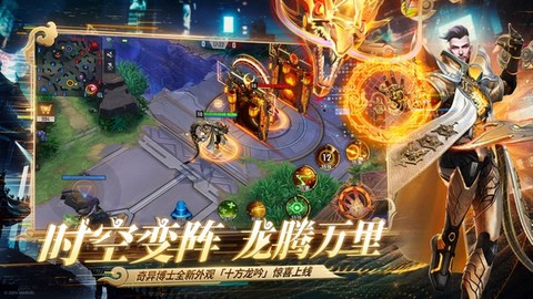 漫威超级战争单机版[图1]