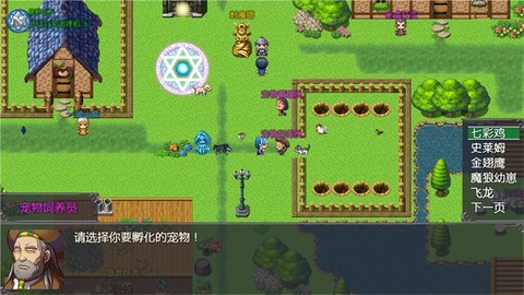 云殇大陆正式版图3