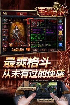 王者归来图3
