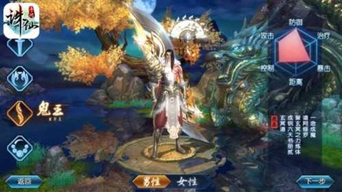 诛仙世界[图3]