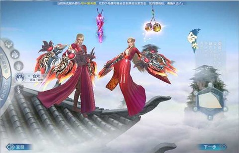 诛仙世界[图12]