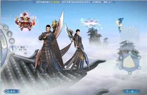 诛仙世界[图13]