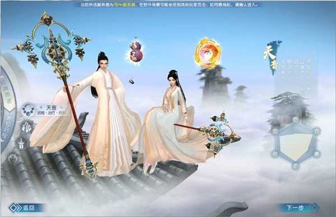 诛仙世界[图14]