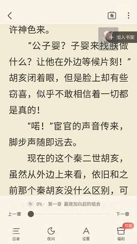 蛮多小说[图6]