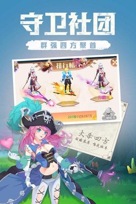 点亮星空图2