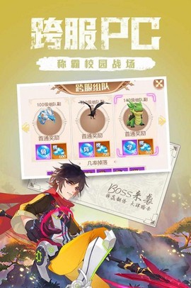 点亮星空图3