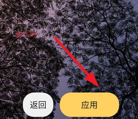 轻享壁纸[图4]