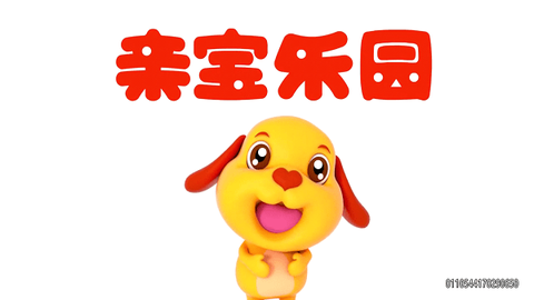 亲宝故事会图2