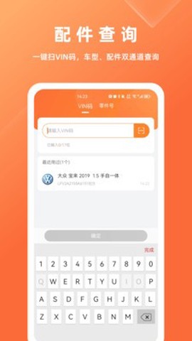 华汽比价图1