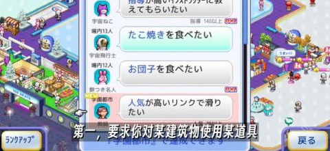 开罗溜冰场汉化版[图1]