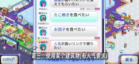 开罗溜冰场汉化版[图3]