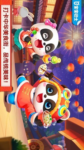 中华美食[图1]