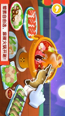 中华美食图3