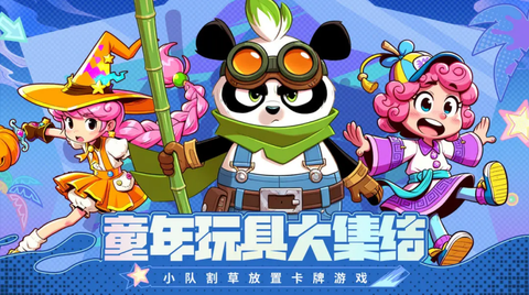 闪击骑士团[图2]