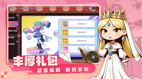 闪击骑士团图2
