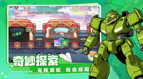 闪击骑士团图3