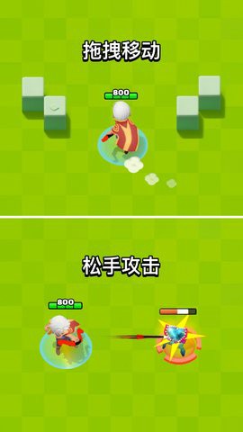 无敌小箭箭图2