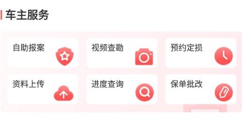 华安保险[图1]