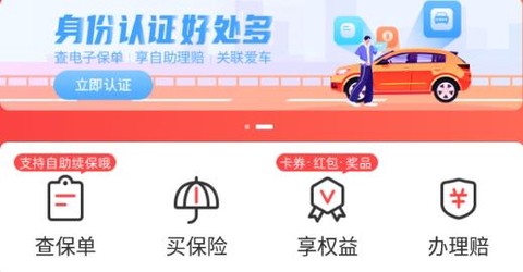 华安保险[图2]
