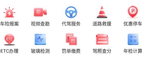 华安保险[图3]