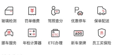 华安保险[图4]