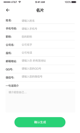斑马草料二维码图3