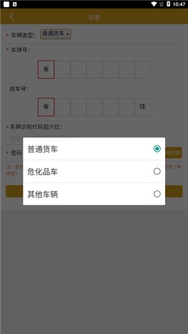 舟道网件杂货专版[图5]