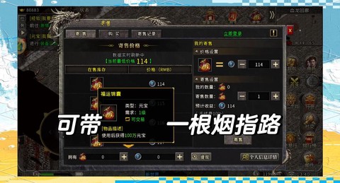 热血传奇元宝怎么得[图2]