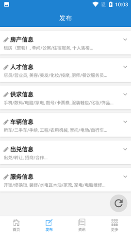 梅河口市生活[图1]