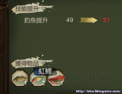 侠客风云传草鱼怎么钓[图2]
