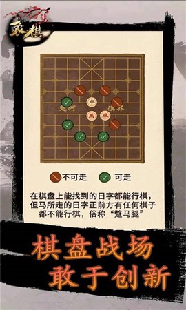 象棋时代图3