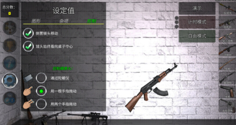 武器拆卸[图1]