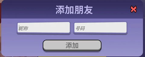 鹅鸭杀[图3]