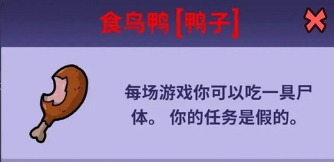 鹅鸭杀[图7]