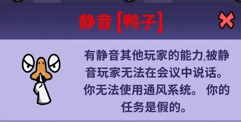 鹅鸭杀[图8]
