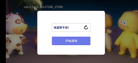 谁是外星人[图1]