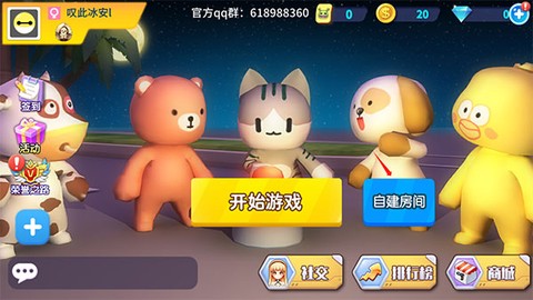谁是外星人[图5]