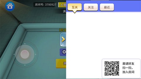 谁是外星人[图9]