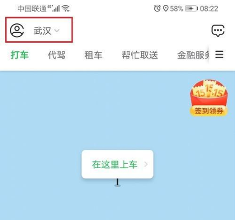 曹操司机经典版[图1]